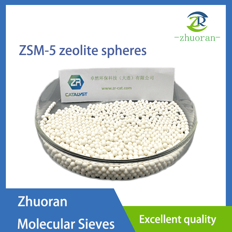 Structural Characteristics of ZSM-5 Zeolite
