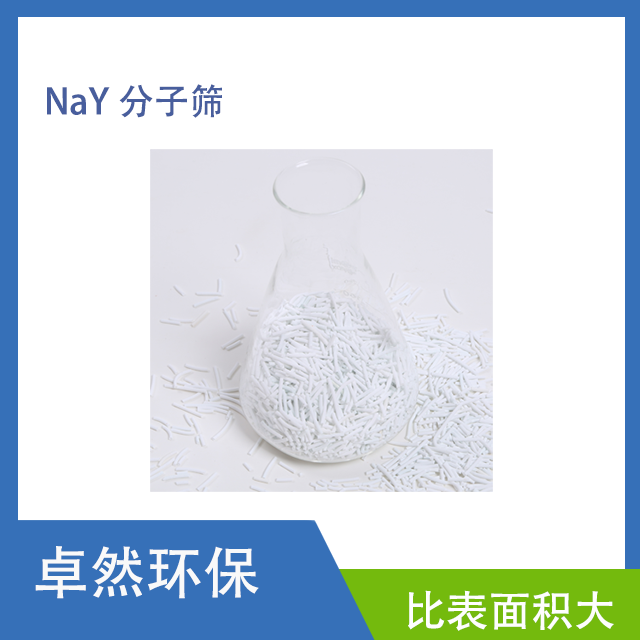 NAY Zeolite Catalyst for Hydrocracking Processes