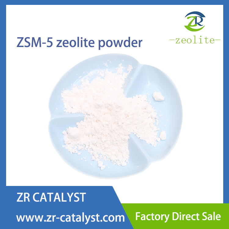 Applications of ZSM-5 catalyst in methanol conversion